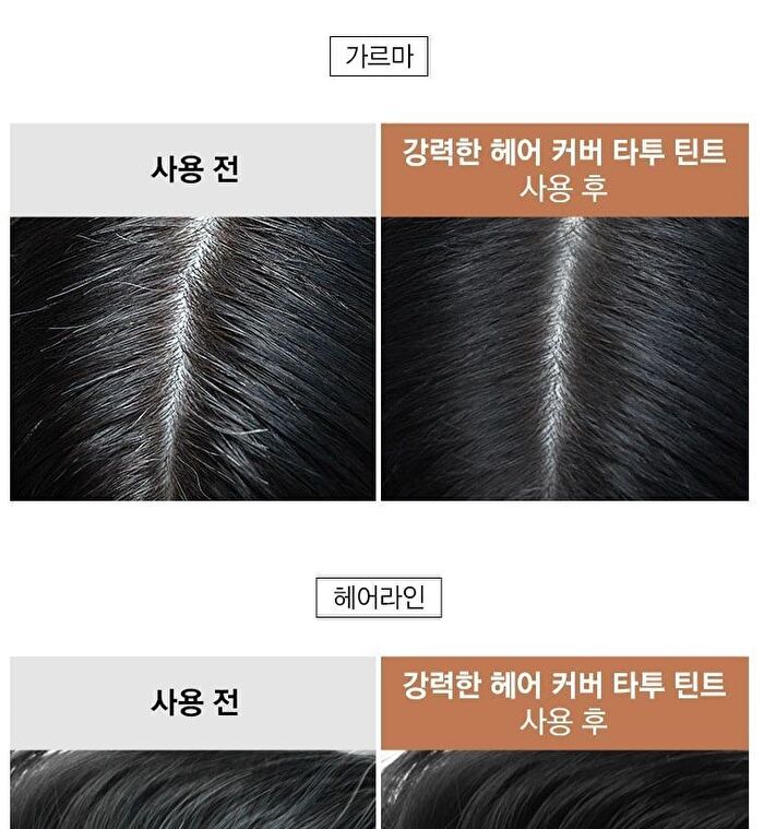 Naturekind Perfect Hair Cover Tattoo Tint - 10ml