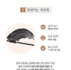 Naturekind Perfect Hair Cover Tattoo Tint - 10ml