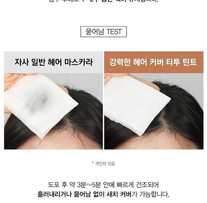 Naturekind Perfect Hair Cover Tattoo Tint - 10ml