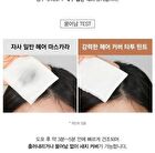 Naturekind Perfect Hair Cover Tattoo Tint - 10ml