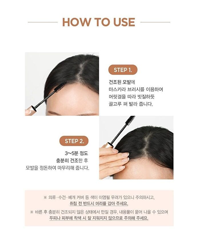 Naturekind Perfect Hair Cover Tattoo Tint - 10ml