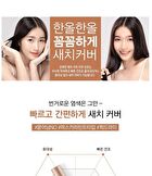 Naturekind Perfect Hair Cover Tattoo Tint - 10ml