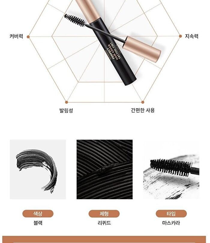 Naturekind Perfect Hair Cover Tattoo Tint - 10ml