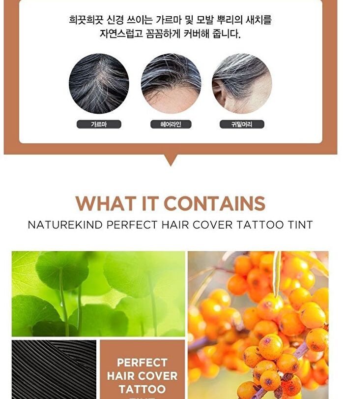 Naturekind Perfect Hair Cover Tattoo Tint - 10ml