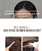 Naturekind Perfect Hair Cover Tattoo Tint - 10ml