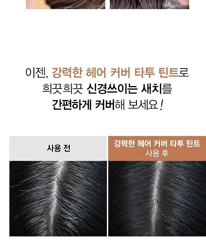 Naturekind Perfect Hair Cover Tattoo Tint - 10ml