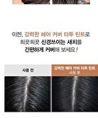 Naturekind Perfect Hair Cover Tattoo Tint - 10ml