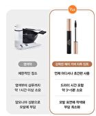 Naturekind Perfect Hair Cover Tattoo Tint - 10ml