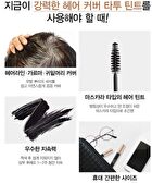 Naturekind Perfect Hair Cover Tattoo Tint - 10ml