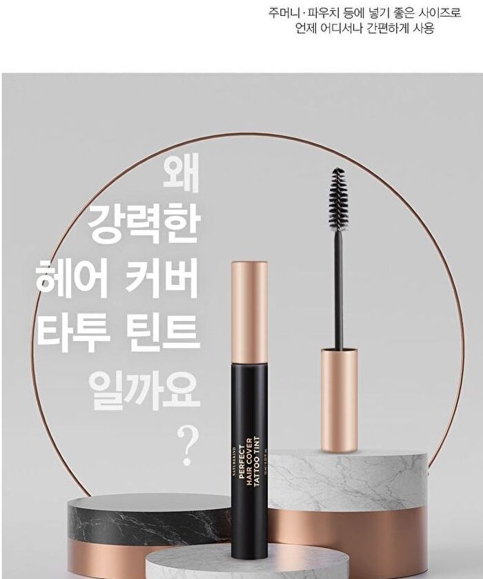 Naturekind Perfect Hair Cover Tattoo Tint - 10ml