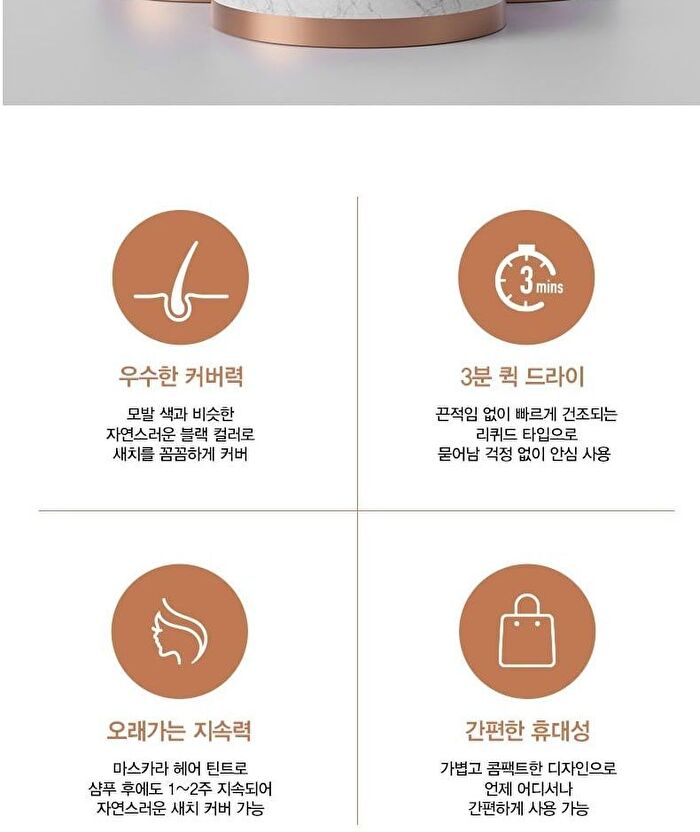 Naturekind Perfect Hair Cover Tattoo Tint - 10ml