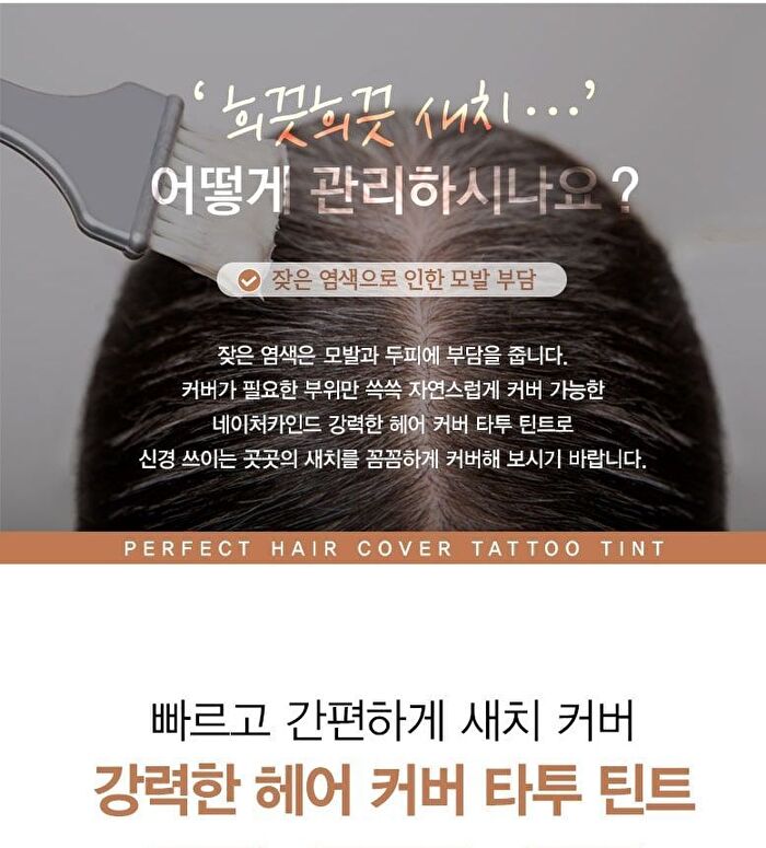 Naturekind Perfect Hair Cover Tattoo Tint - 10ml