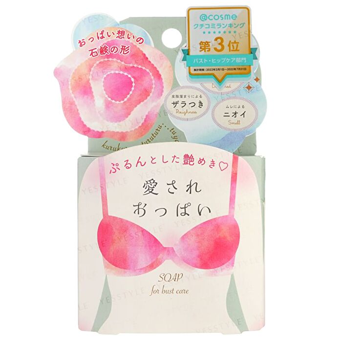Beloved Boobs Bust Care Soap - 70g