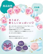 Beloved Boobs Bust Care Soap - 70g