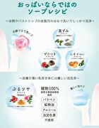 Beloved Boobs Bust Care Soap - 70g