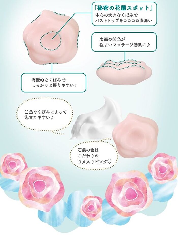 Beloved Boobs Bust Care Soap - 70g