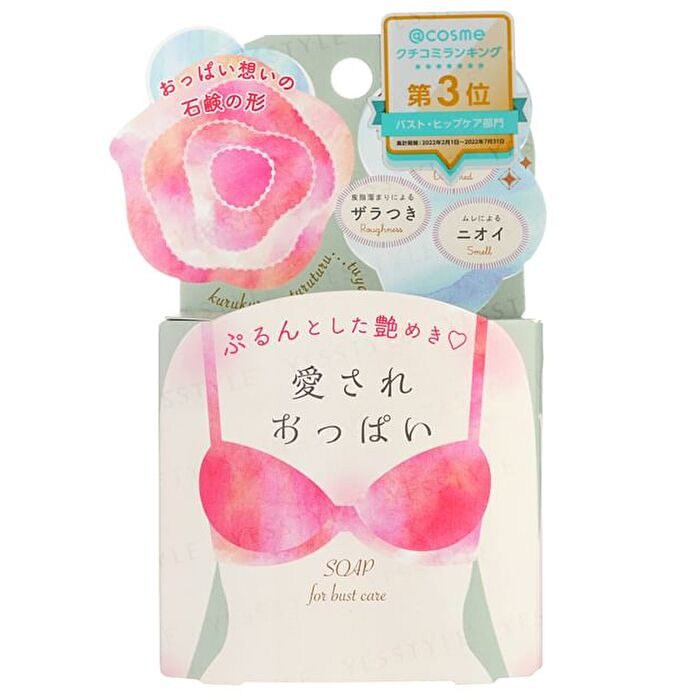 Beloved Boobs Bust Care Soap - 70g