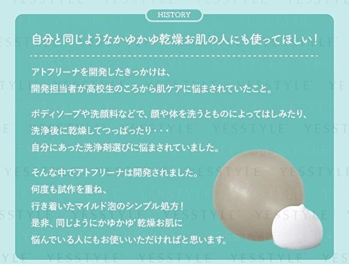 Atfrina Body Soap - 100g