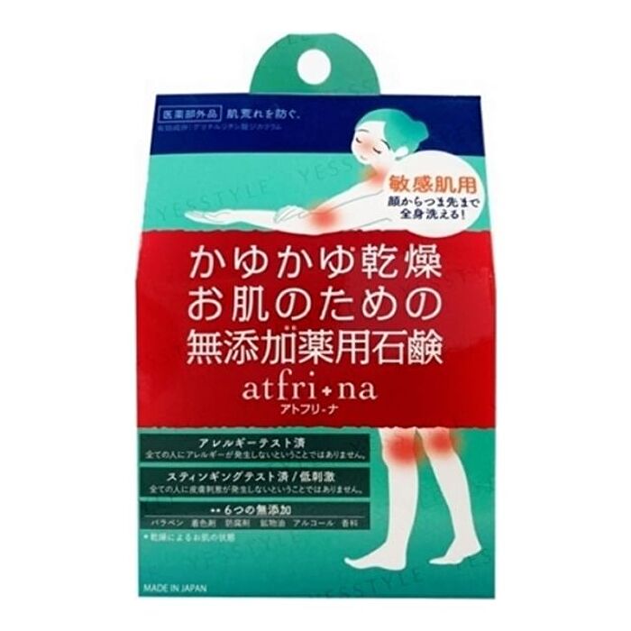 Atfrina Body Soap - 100g