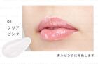 Fasio Tint Lip UV SPF 12 - 03 Clear Red