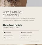Nard Shampoo - 4 Types - Signature