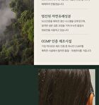 Nard Shampoo - 4 Types - Signature