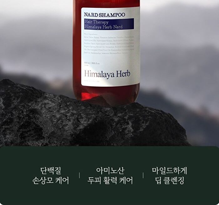 Nard Shampoo - 4 Types - Signature