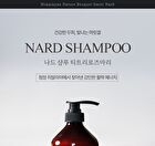 Nard Shampoo - 4 Types - Signature