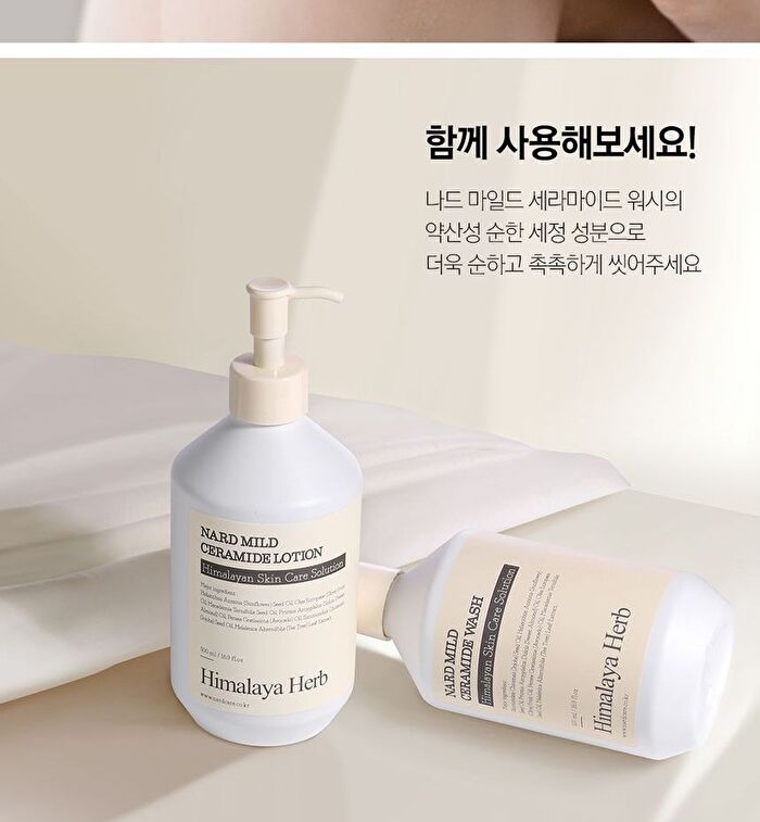 Nard Mild Ceramide Soothing Gel - 150ml
