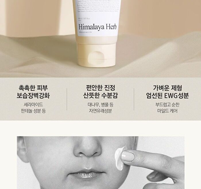 Nard Mild Ceramide Soothing Gel - 150ml