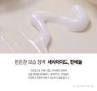 Nard Mild Ceramide Soothing Gel - 150ml