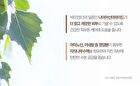 Nard Deep Moisture Pore Toner - 500ml