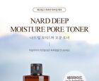 Nard Deep Moisture Pore Toner - 500ml