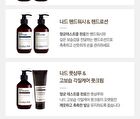 Nard Deep Moisture Pore Toner - 500ml
