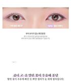 romand Better Than Eyes Milk Series - 3 Types - W03 Dry Strawberry
