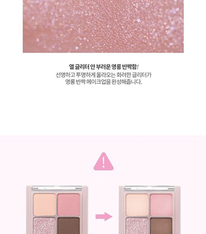 romand Better Than Eyes Milk Series - 3 Types - W03 Dry Strawberry