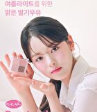 romand Better Than Eyes Milk Series - 3 Types - W03 Dry Strawberry