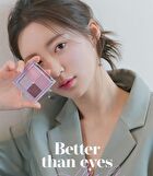 romand Better Than Eyes Milk Series - 3 Types - W03 Dry Strawberry