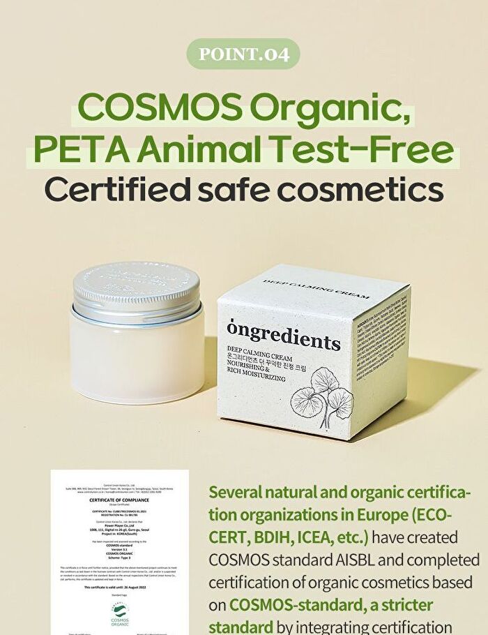Deep Calming Cream - 50ml