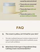 Deep Calming Cream - 50ml