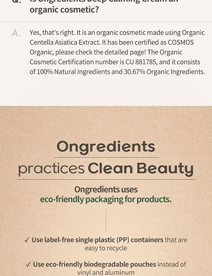 Deep Calming Cream - 50ml