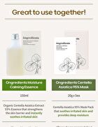 Deep Calming Cream - 50ml