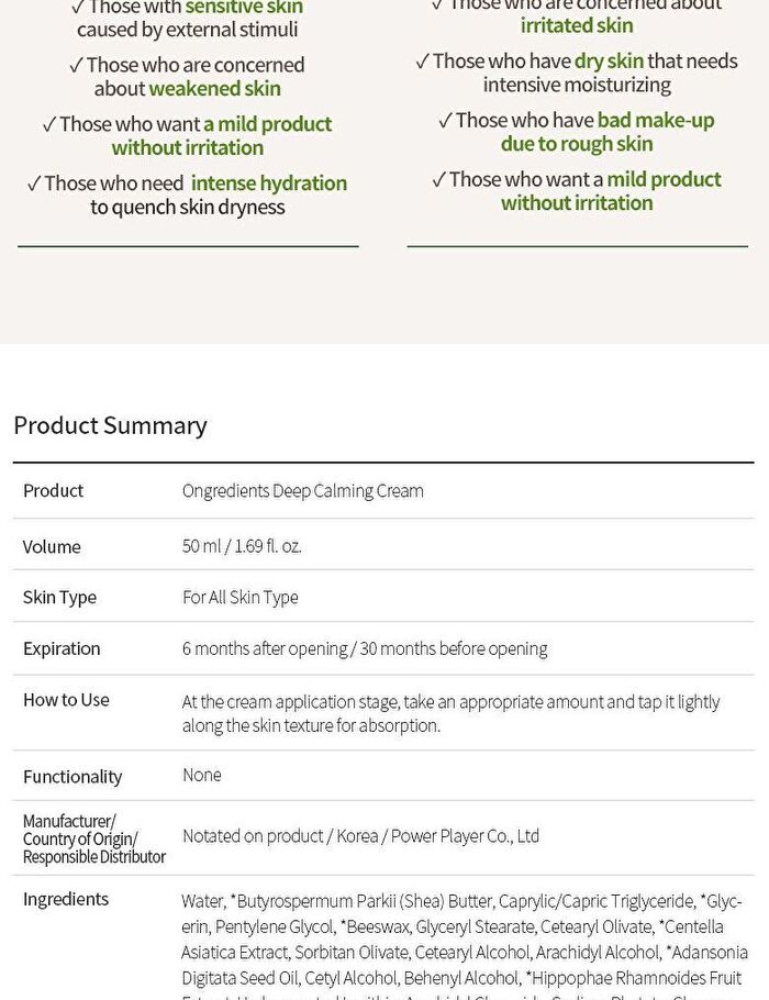 Deep Calming Cream - 50ml