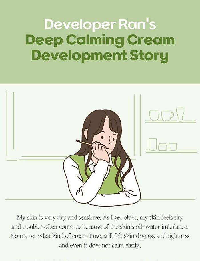 Deep Calming Cream - 50ml