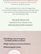 Deep Calming Cream - 50ml