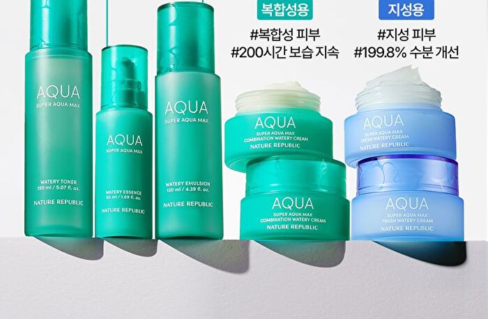 Super Aqua Max Watery Emulsion - 130ml - NEW