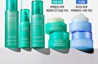 Super Aqua Max Watery Emulsion - 130ml - NEW