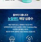Super Aqua Max Watery Emulsion - 130ml - NEW