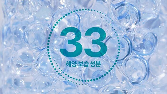 Super Aqua Max Watery Emulsion - 130ml - NEW