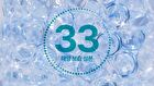 Super Aqua Max Watery Emulsion - 130ml - NEW